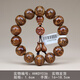 胖東來(lái)品質(zhì)花梨海黃紫油梨老料全對眼滿(mǎn)鬼臉2.0男士佛珠手串手鏈 HHKDY036【規格：1.6cm】