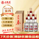 五糧液股份 五糧春 2021-2022年隨機發(fā)貨 濃香型白酒 45度 500ml*6瓶 整箱裝 陳年老酒 【名酒鑒真】