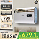 歐派（OPPEIN)[免費(fèi)上門安裝]電熱水器家用出租房浴室廚房扁桶超薄型儲(chǔ)水式大水量大功率恒溫速熱 40升|機(jī)械數(shù)顯+內(nèi)置雙防+抑菌增容