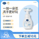 戴·可·思（Dexter）兒童寶寶洗手液 植物泡沫洗手液 泡沫洗手液 300ml