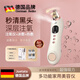 仁濟春德國吸黑頭儀清理神器強吸力吸出粉刺毛孔清潔器小氣泡面部清潔美容儀送男女友禮物 白色【黑頭+注氧】+吸頭+導出液