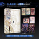 蝶變2：《人魚陷落》作者麟潛全新世界觀ERROR系列開山之作！  隨書附贈(zèng)7件新奇贈(zèng)品。魔女游戲卡牌×3+手抓餅繪雙人海報(bào)×2+J·S兄弟PVC換裝貼紙+游戲獎(jiǎng)勵(lì)收藏卡，贈(zèng)品顏值趣味雙滿足！