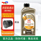 道達(dá)爾（Total）快馳 極馳9000 全合成機(jī)油 發(fā)動機(jī)潤滑油 汽車養(yǎng)護(hù)用品 快馳9000 0W-40 SP【1L】