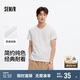 森馬（Semir）短袖T恤男修身純色內(nèi)搭純棉2025夏季V領(lǐng)白t百搭上衣109325100102