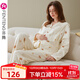 芬騰月子服春秋產(chǎn)前產(chǎn)后孕婦哺乳睡衣女春秋款大碼純棉家居服哺乳套裝 米色FJ2490187 L 建議：110-125斤