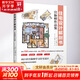 住宅設(shè)計(jì)解剖書 宮脅檀作品集 江蘇鳳凰科學(xué)技術(shù)出版社 (日)中山繁信 著 張立,范琳琳,陳思 譯 書籍 圖書