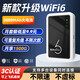 蜂語(yǔ)隨身wifi6免插卡無(wú)線(xiàn)上網(wǎng)卡手機學(xué)生4G隨身便攜WIFI6電信聯(lián)通用路由器車(chē)載流量卡包 基礎版【W(wǎng)iFi6】3000毫安*開(kāi)機即用-白色