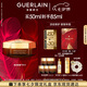 嬌蘭（Guerlain）帝皇蜂姿蜜護復原晚霜50ml緊致淡紋面霜護膚品禮盒七夕情人節禮物