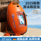 煦凜德國跟屁蟲(chóng)游泳成人雙氣囊漂浮球浮標安全戶(hù)外可儲物超大裝備 流線(xiàn)款【拉鏈手機倉橙】雙氣囊 