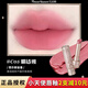 花知曉小天使系列唇釉口紅唇泥棒啞光口紅化妝品百搭情人節(jié)日禮物送朋友 C05唱詩班（芭蕾郁金香）