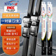 一途榮威550專(zhuān)用無(wú)骨雨刮器榮威550【16款-至今】雨刷榮威550雨刮原廠(chǎng)原車(chē)尺寸汽車(chē)雨刷器（1對裝）A級膠條