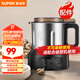 蘇泊爾（SUPOR）多功能破壁機(jī) 家用研磨機(jī) 破壁機(jī)配件G10 黑色G10
