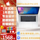 Apple MacBook Pro15寸二手蘋果筆記本電腦 學(xué)生網(wǎng)課 視頻剪輯 商務(wù)辦公設(shè)計(jì) 95新 15款i7-2.5G/16G-512銀【MJLT2