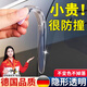 京悠雨德國品質(zhì)德國車門防撞條汽車用品大全后視鏡開門防碰撞刮蹭硅膠貼 高透4條裝【四車門防護(hù)】