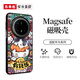 東來也適用華為mate70pro+/60/50/40/30手機殼玻璃pura80/70/p60/magic7pro/nova14/13防摔大展鴻兔 高檔玻璃背板/強磁吸附【有錢兔】 華為 Mate40