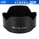 JJC 相機遮光罩 適用于尼康Z 50-250mm/50mm f1.8s鏡頭 替代HB-90A/HB-90 Z50II二代 Zfc Z30 Z72配件 遮光罩