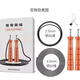 HEHOU嗖嗖中小學(xué)跳繩訓練用非智能橘色手柄個(gè)人競速比賽用考試專(zhuān)用跳繩 智能款-橘色手柄（能藍牙鏈接小程序計時(shí)計數）