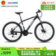 喜德盛（xds）喜德盛黑客350喜德盛黑客380山地自行車成人學(xué)生初中高中青少年 黑客350｜黑/銀 26寸x17寸|身高165-180cm