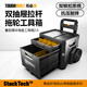 拓必得雙層電工拉桿工具箱抽屜堆疊式組合露營車載特大工業(yè)級五金收納盒