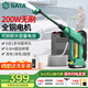 世達 SATA洗車(chē)機無(wú)線(xiàn)洗車(chē)高壓水槍沖洗庭院家用高壓清洗機強力洗車(chē)神器 200W 無(wú)刷+電池可拆+6檔噴頭+10m管+收納