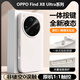 朗菱【一體硅膠相機按鍵】適用OPPO Find X8 Ultra手機殼新款X8Ultra保護套親膚硅膠鏡頭加高植絨 白色