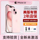 美版機(jī)iPhone15系列蘋果15Plus 15pro max全新未激活5G全網(wǎng)通手機(jī) iPhone15 粉色 128GB美版有鎖+全新未激活+卡槽