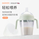 BORRNBORRN寬口PPSU嬰兒奶瓶防脹氣防嗆斥菌奶嘴重力球吸管寶寶學(xué)飲杯 300ml(吸嘴9月+)