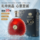 路易布蘭登（LOUIS BRANDON）法國(guó)進(jìn)口洋酒XO白蘭地40°烈酒金鉆（原酒進(jìn)口 ）端午節(jié)送禮3L1瓶