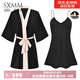 SXMM國際一線(xiàn)品牌真絲睡裙女100%桑蠶絲睡衣睡袍性感純欲風(fēng)家居服 YK黑色袍+黑色吊帶(高檔禮盒) L