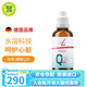 FitLine德國(guó)pm菲萊輔酶Q10滴劑口服液小分子Q10水溶性細(xì)胞營(yíng)養(yǎng)素原裝進(jìn)口 輔酶Q10滴劑（新日期）