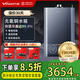 萬和[官方正品]門店同款 雙屏遠程控制 零冷水燃氣熱水器ML3 全新三管 一鍵雙驅(qū)增壓 14L JSQ27-14ML3-14升天然氣