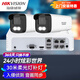 HIKVISION?？低晹z像頭監控套裝2路400萬(wàn)室外全彩紅外夜視POE網(wǎng)線(xiàn)供電手機遠程帶2T硬盤(pán)B14HV3-LT