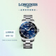 浪琴（LONGINES）瑞士手表 康卡斯?jié)撍盗?機(jī)械鋼帶男表L38414966