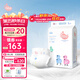 BBG藍(lán)芯羽柔奢護(hù)紙尿褲L碼60片（9-12kg）嬰兒尿不濕鯨吸瞬干不易漏