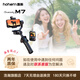 浩瀚卓越M7手機云臺穩定器手持自拍桿 全自動(dòng)追蹤360度多功能三軸增穩防抖拍攝神器vlog旅游短視頻直播支架 【全能大師版】提壺手柄+大功率補光燈10W