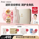 袋鼠媽媽撫紋乳準(zhǔn)孕婦專用淡紋舒緩身體乳產(chǎn)前產(chǎn)后多效緊致修護(hù)妊娠霜 【4周淡紋】撫紋乳480g