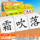 艾杰普（JEPPE）小學(xué)一年級(jí)識(shí)字卡片下冊(cè)419字語(yǔ)文課本同步生字卡玩具開(kāi)學(xué)季禮物