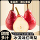亨迅正宗陜西紅啤梨子紅寶石啤酒軟梨香甜軟糯多汁當(dāng)季新鮮時(shí)令水果 人工精選果丨凈重8.5斤