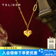謝瑞麟（TSL）5G黃金項(xiàng)鏈女款寵愛系列足金心形套鏈送女友YT043 5.2g 工費(fèi)約1220元