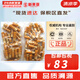 后（The history of Whoo）后套裝小樣旅行試用裝后套盒拱辰享水妍天氣丹津率享女禮盒護(hù)膚品 后拱辰享水乳小樣30對(duì)