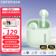 漫步者小飛翼Z1 air+ 真無線藍(lán)牙耳機(jī) 通話降噪運(yùn)動(dòng)男女生送禮物新款 藍(lán)牙6.0 AI傳譯耳機(jī) 兼容多種系統(tǒng) Z1 Air+ 青綠+柯基套 升級(jí)藍(lán)牙6.0