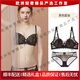 QUEEN.EASYAAT輕奢品牌女士內(nèi)衣女夏季薄款性感大胸顯小蕾絲軟鋼圈文胸套裝 黑杏套裝 70A