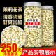 花色堂茉莉花干花茶濃香型2025新茶花苞泡茶茶葉干花花草茶泡水飲品烘焙 【特級無硫無添加】茉莉花30g