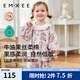 嫚熙（EMXEE）兒童家居服絲柔果棉純棉寶寶睡衣套裝空調(diào)服夏季男女童 精靈夢(mèng)花園【四季款】 100 cm （2-3歲，體重12-13.5kg）