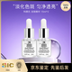 科顏氏（Kiehl's）美白淡斑精華安白瓶爽膚水煥白水乳液護(hù)膚品七夕情人節(jié)送女友禮物 淡斑精華15ml*2