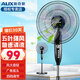 奧克斯 （AUX）電風(fēng)扇落地扇家用五葉立式搖頭定時(shí)電扇 節能省電宿舍辦公室客廳大風(fēng)量落地扇商用工業(yè)扇 16英寸機械款-5葉