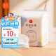 新貝 防溢乳墊 一次性防溢乳貼溢奶墊 柔軟透氣100片（3D款）
