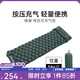 黑鹿（BLACKDEER）蜂巢按壓式充氣墊 輕量便攜 戶外露營單人加厚防潮墊地墊睡墊 蜂巢 按壓式充氣墊 鴨綠色