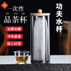 京厽一次性功夫茶杯品茗茶杯防塵收納杯架透明硬塑杯家用2025新款 60ML經(jīng)典品茶杯 144個茶杯 均碼
