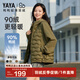 鴨鴨（YAYA）零壓輕暖羽絨服女2025新款短款薄戶(hù)外時(shí)尚輕薄連帽情侶保暖外套YX 軍綠色 S /165